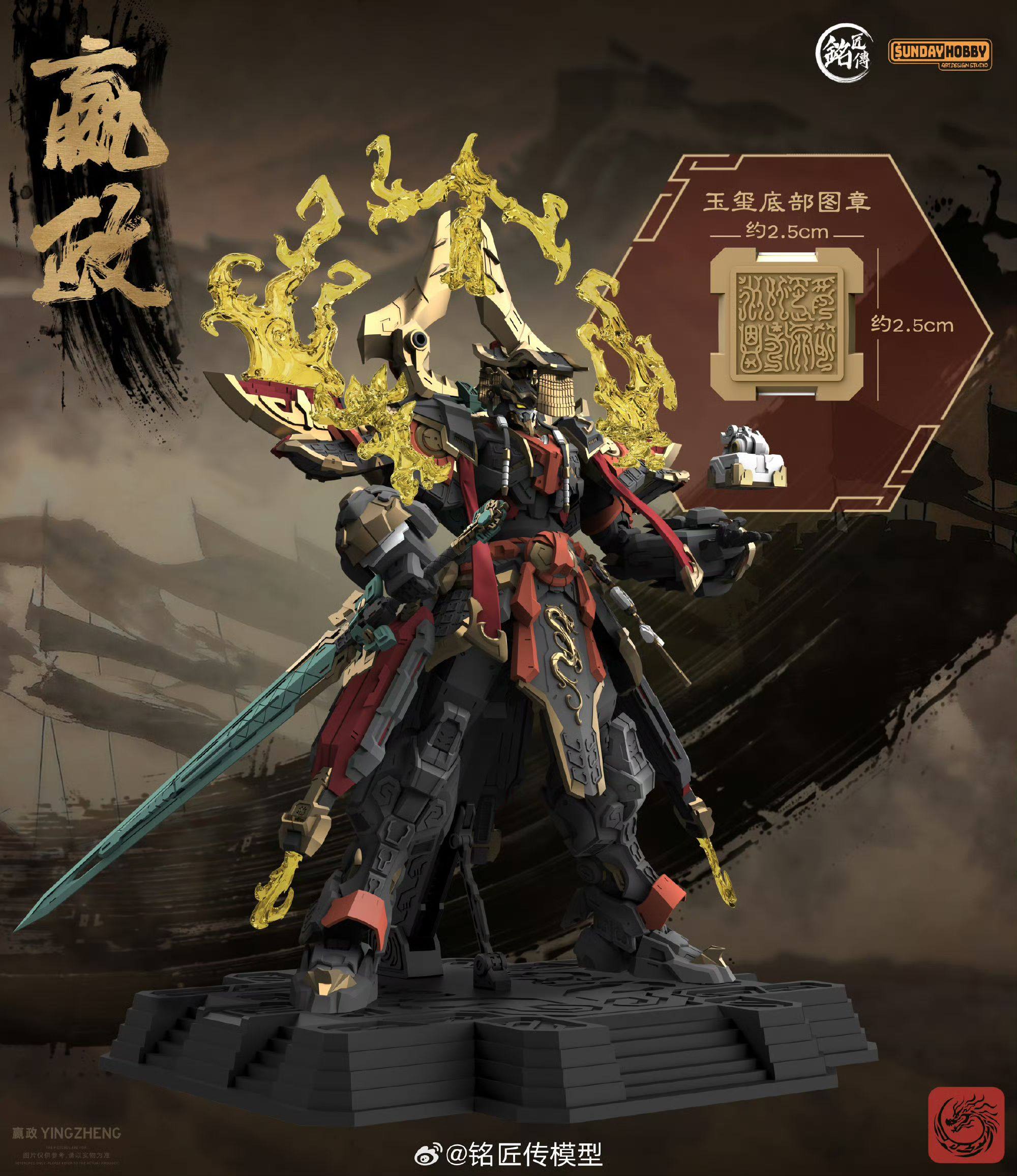 Disponibile - Modellino Assemb - Model Kit Cangdao recensione e prezzo