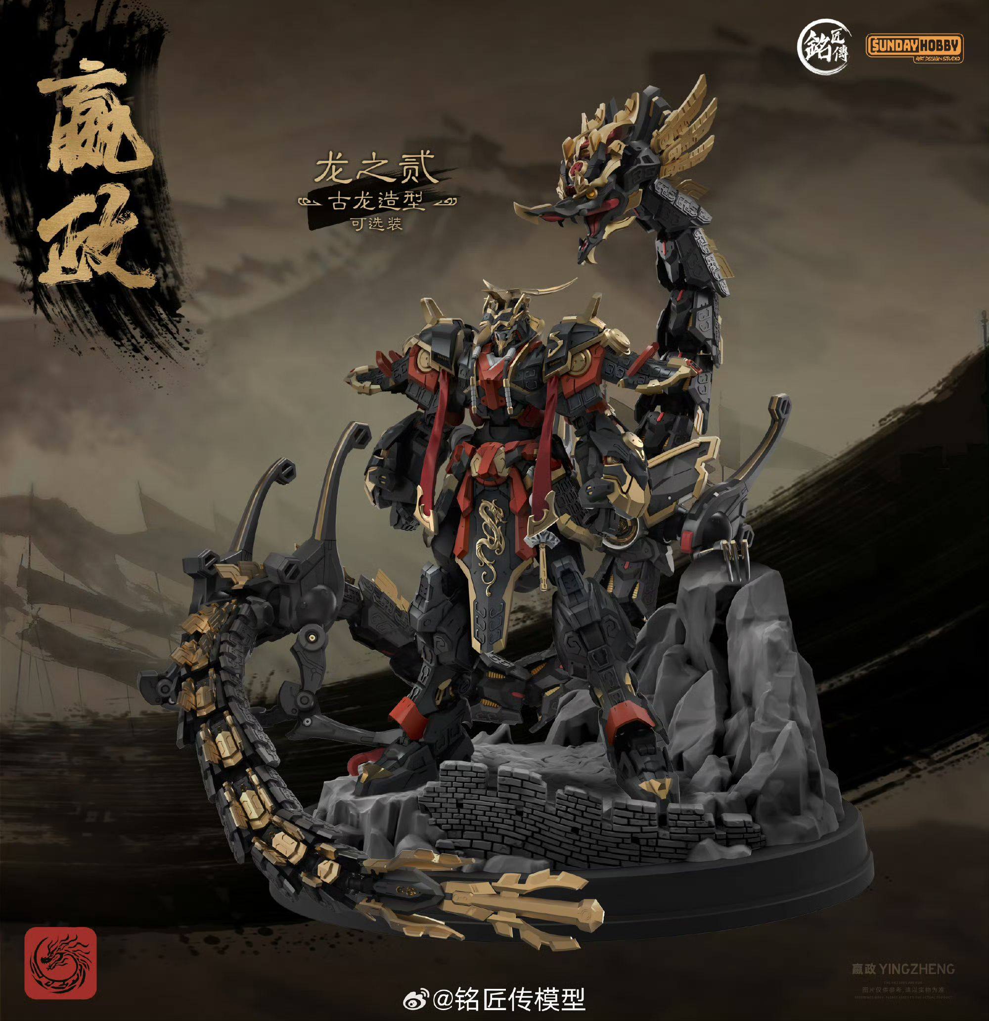 Disponibile - Modellino Assemb - Model Kit Cangdao recensione e prezzo