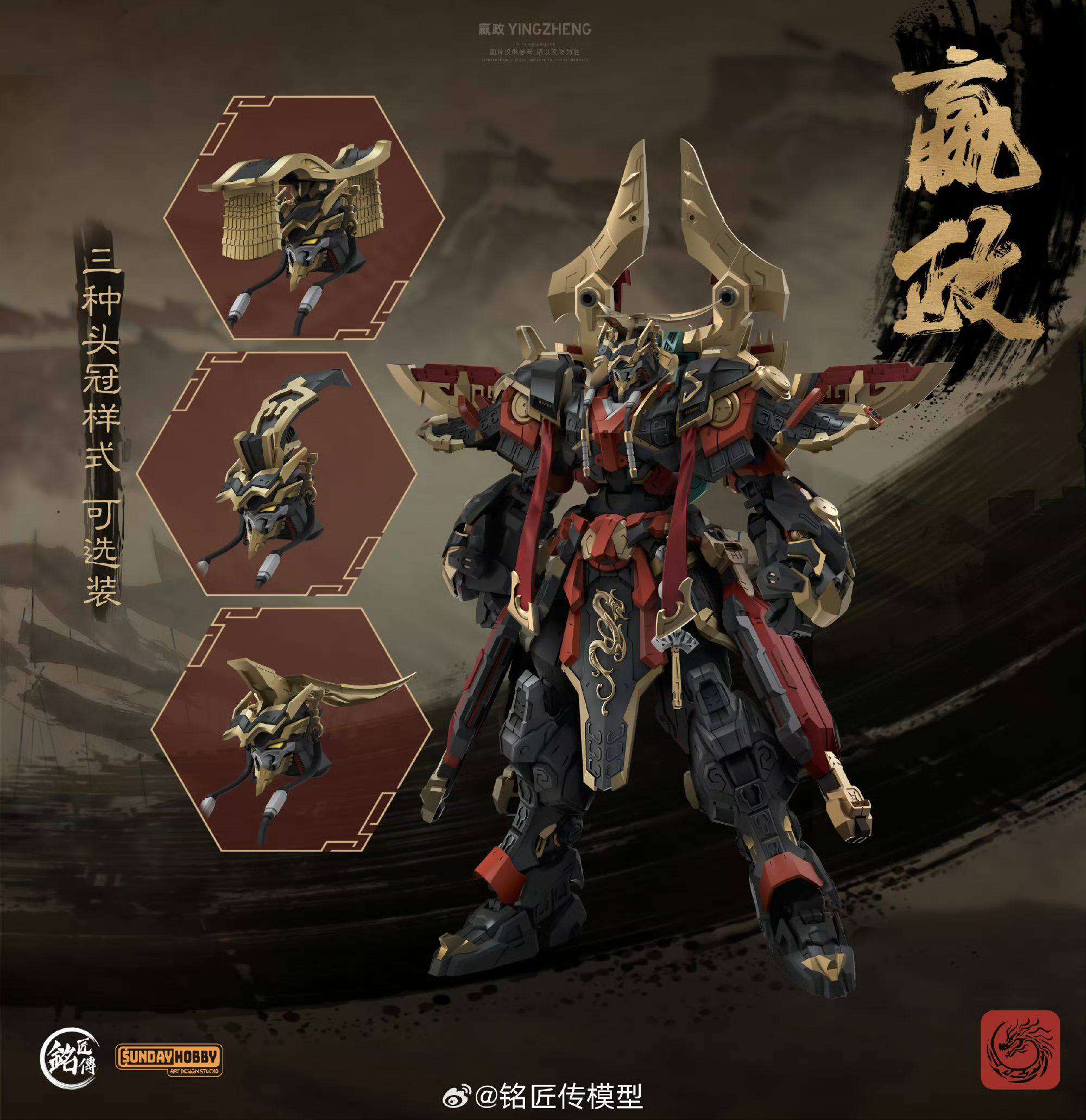 Disponibile - Modellino Assemb - Model Kit Cangdao recensione e prezzo