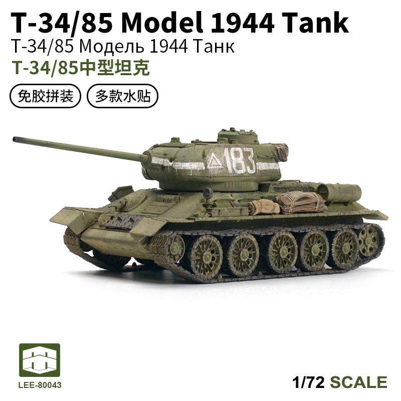 LEE 1/72 Modello di assemblagg - Model Kit Tamiya recensione e prezzo