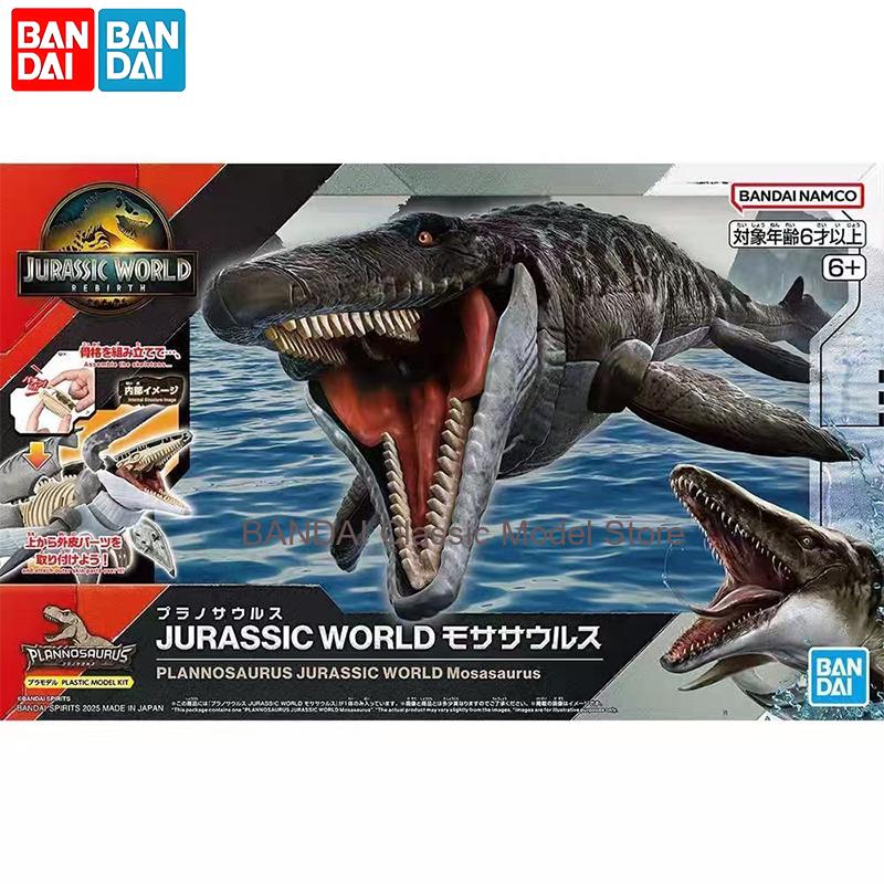 Bandai Original Jurassic World - Model Kit Jurassic Park recensione e prezzo