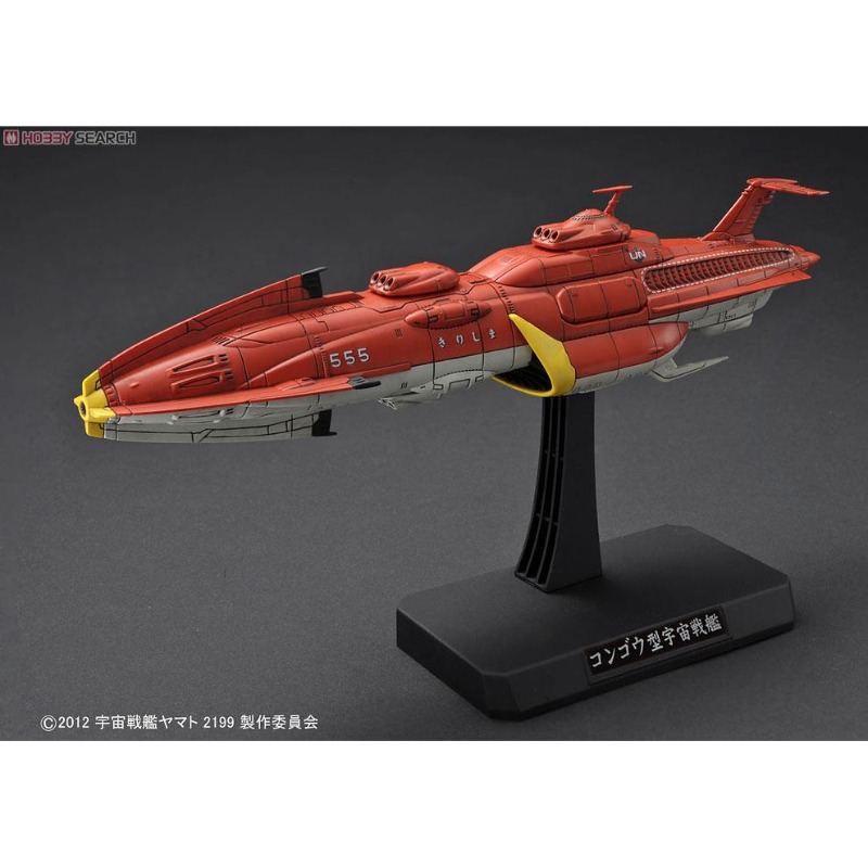BANDAI 1/1000 Space Battleship - Model Kit Yamato Space recensione e prezzo