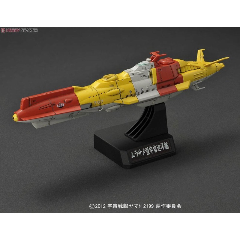 BANDAI 1/1000 Space Battleship - Model Kit Yamato Space recensione e prezzo