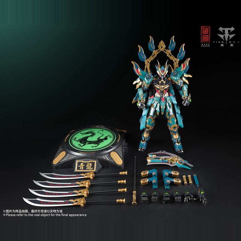 CangDao Model Four Holy Beasts - Model Kit Cangdao recensione e prezzo