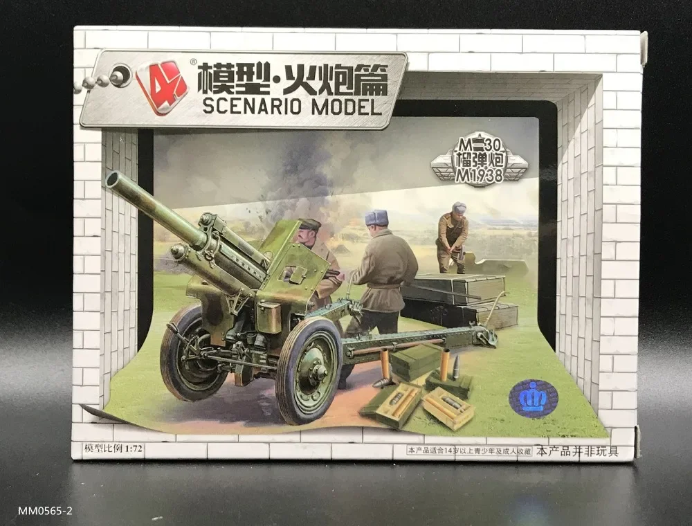 1:72 4D Kit modello militare u - Model Kit Cangdao recensione e prezzo