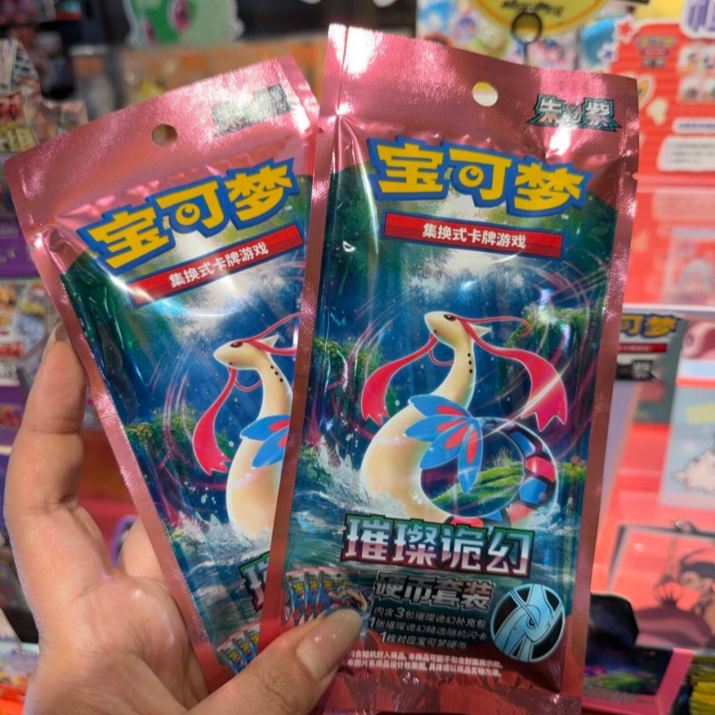 Set di Carte Flash Illustrate  - Model Kit Pokemon recensione e prezzo