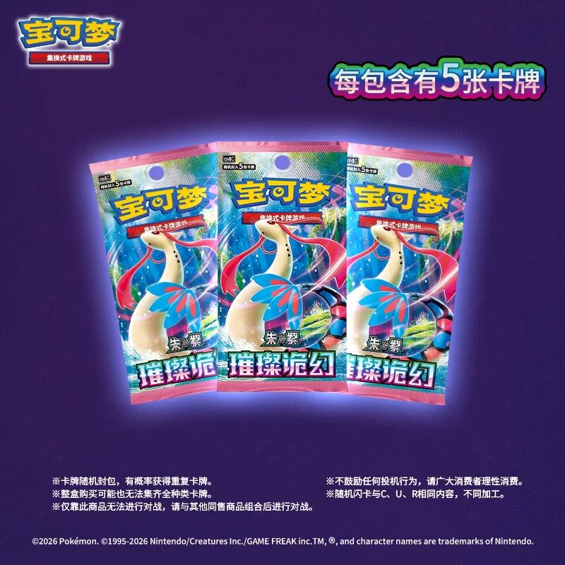 Set di Carte Flash Illustrate  - Model Kit Pokemon recensione e prezzo