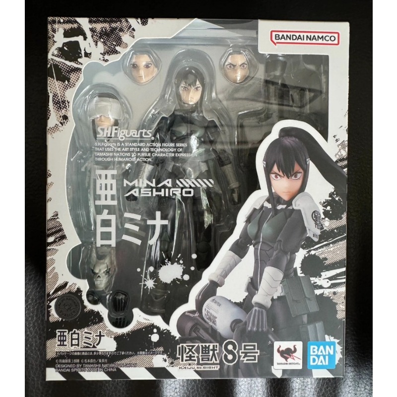 Bandai Originale Kaiju N. 8 Fi - Model Kit Kaiju No 8 recensione e prezzo